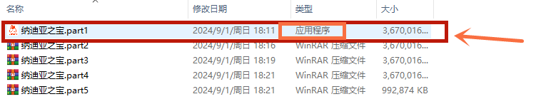 图片[1]-解压即玩教程-无忧免费游戏网