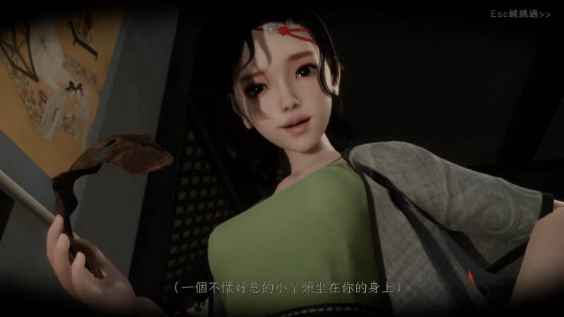 图片[3]-极品采花郎 v1.3.7 包含满金币初始存档+通关存档 （官中）-无忧免费游戏网