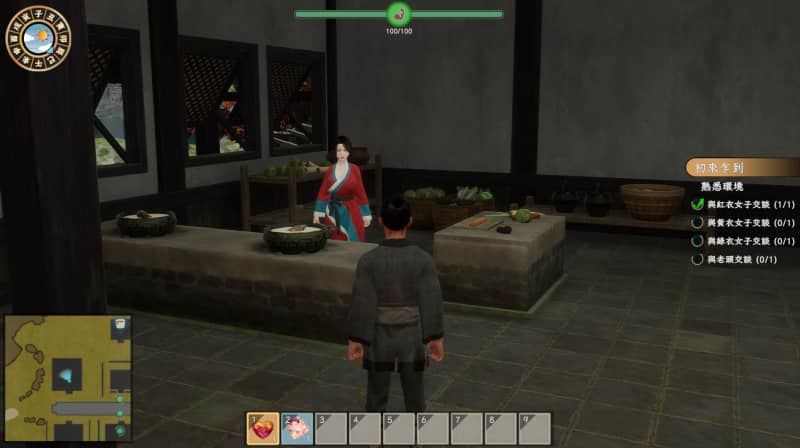 图片[5]-极品采花郎 v1.3.7 包含满金币初始存档+通关存档 （官中）-无忧免费游戏网
