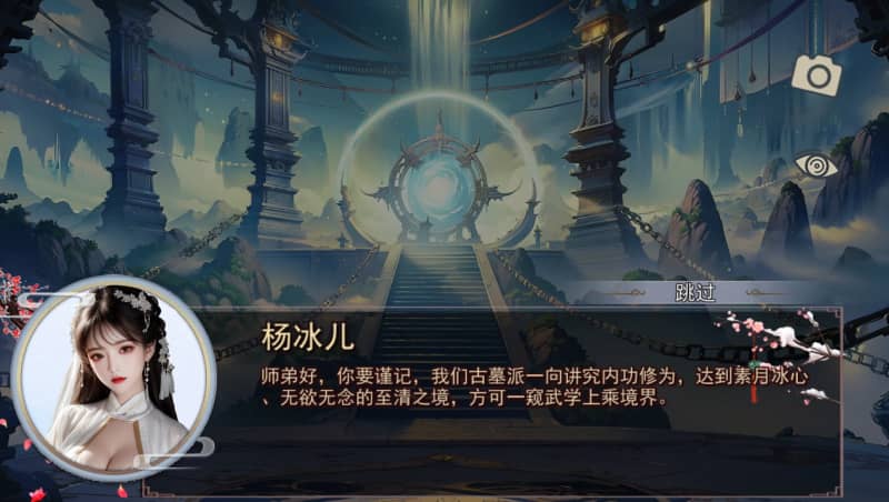 图片[2]-[PC+安卓]金庸群侠传X：绅士无双后宫 合格版 v123.3 魔改版 附全剧情线攻略（官中）-无忧免费游戏网