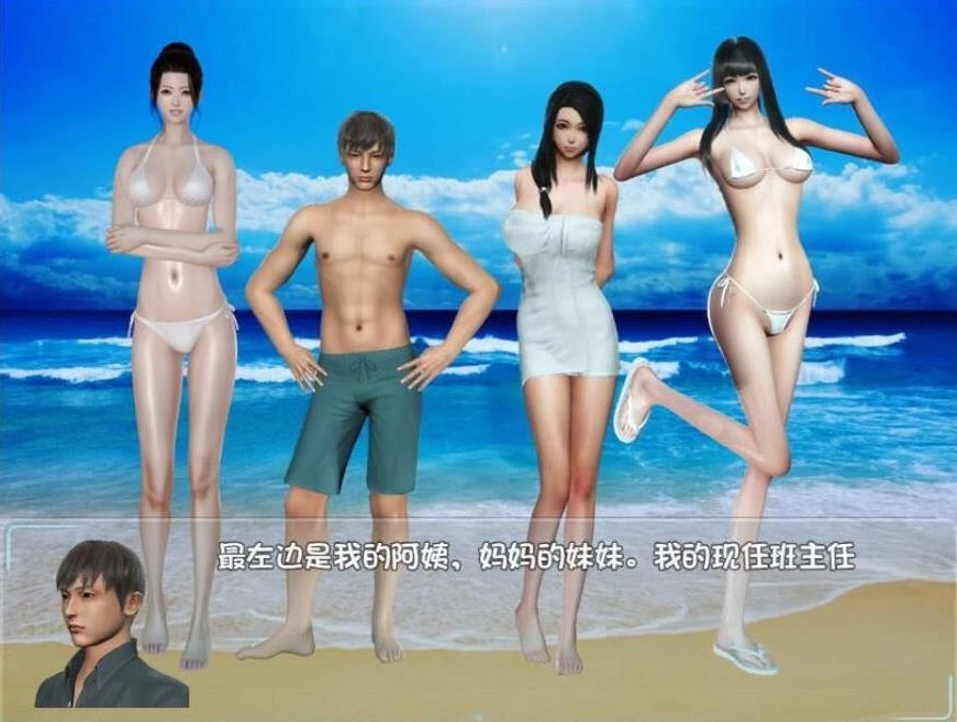 图片[4]-[PC+安卓]爱巢三部曲/爱巢+绿巢+绿巢番外+归巢 附攻略+作弊码（官中）-无忧免费游戏网