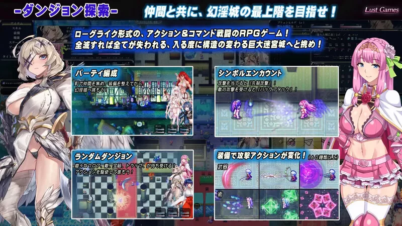 图片[2]-罗艾洛尔的幻淫城/ロエロールの幻淫城 v1.01 AI汉化（汉化）-无忧免费游戏网