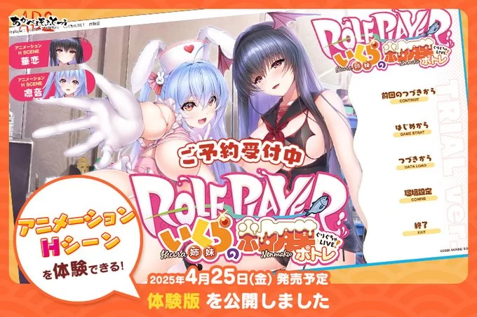 小粥姐妹3/Role player3  AI润色汉化 附内置全CG存档（汉化）-无忧免费游戏网
