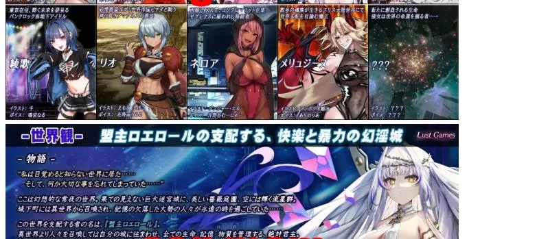 图片[3]-罗艾洛尔的幻淫城/ロエロールの幻淫城 v1.01 AI汉化（汉化）-无忧免费游戏网