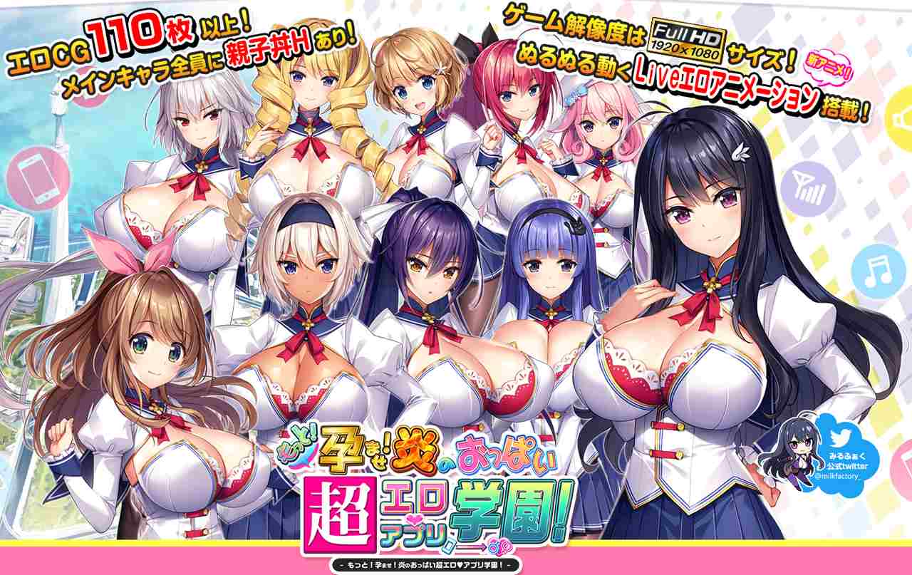 炎孕新5部+旧10部+特典共全1-15部系列合集 附全CG存档+部分汉化/官中（汉化）-无忧免费游戏网