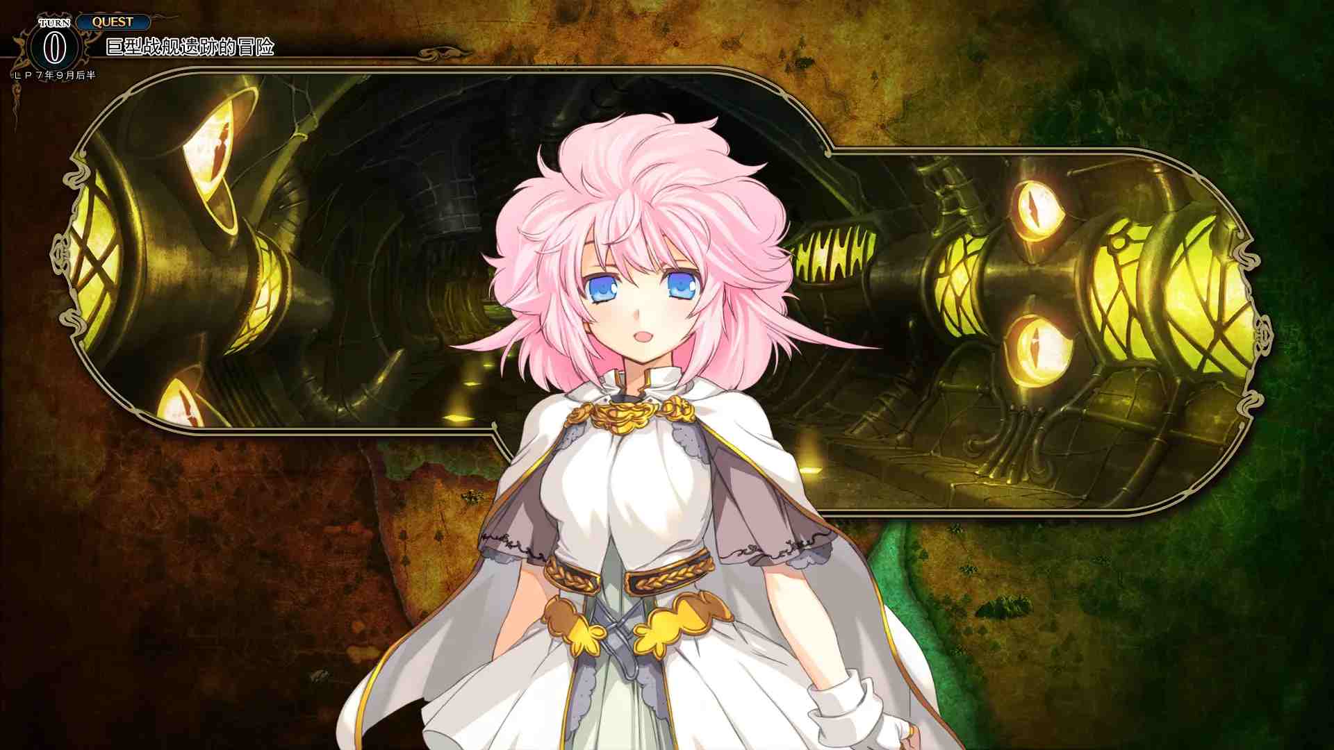 图片[5]-兰斯/Rance Quest 1-10合集 精翻汉化版（汉化）-无忧免费游戏网