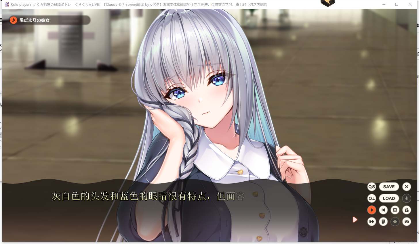 图片[2]-小粥姐妹3/Role player3  AI润色汉化 附内置全CG存档（汉化）-无忧免费游戏网