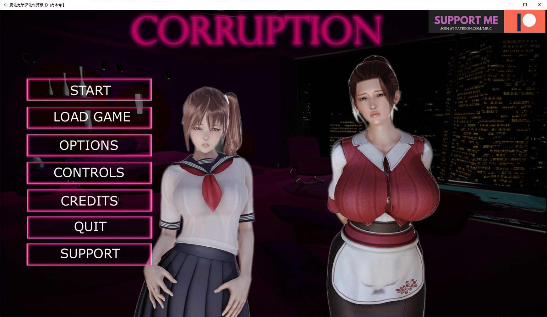 [PC+安卓]腐化 v1.0 完结精翻汉化作弊版（官中）-无忧免费游戏网