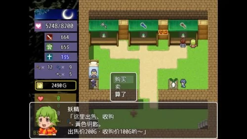 图片[3]-[PC+安卓]魔界洞鲁鲁・法蕾雅~推倒 侵犯 完整版 安卓jio模拟器运行（官中）-无忧免费游戏网