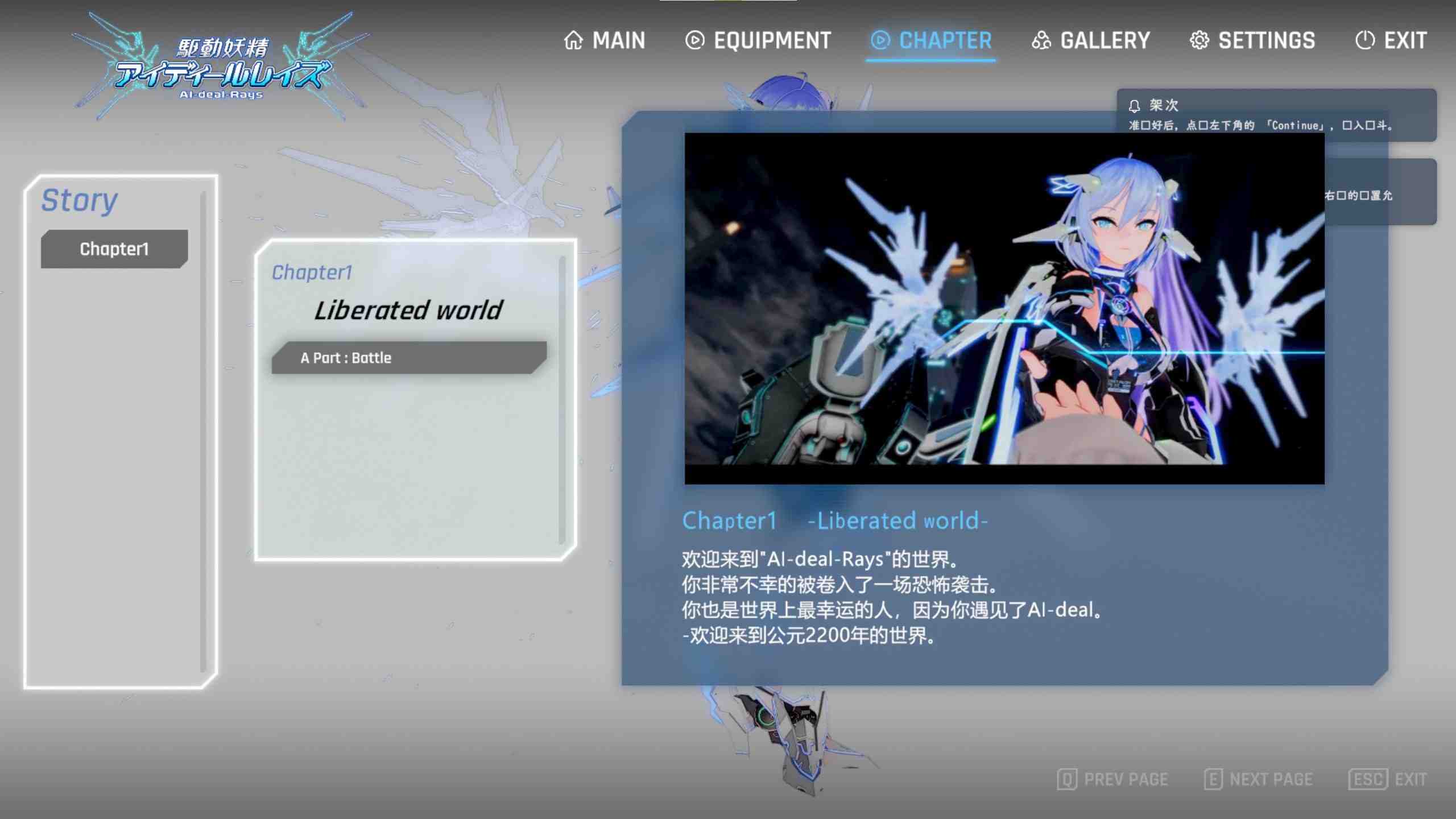 图片[5]-驱动妖精 v1.9.3 官方中文正式版 包含DLC（官中）-无忧免费游戏网