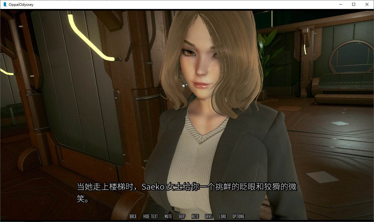 图片[5]-[PC+安卓]欧派奥德赛 v0.4.5 机翻汉化版 内置全CG解锁（汉化）-无忧免费游戏网