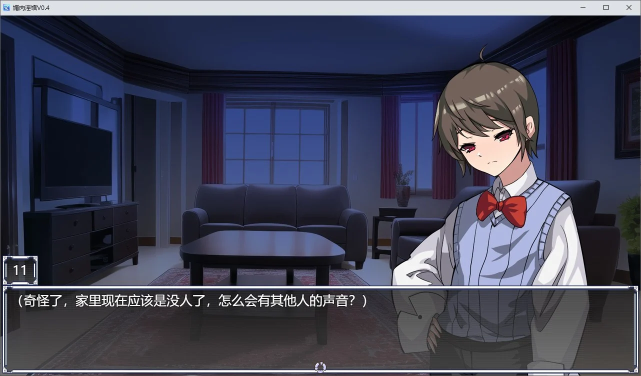 图片[4]-[PC+安卓]媚肉淫馆 v0.528 安卓jio模拟器运行（官中）-无忧免费游戏网