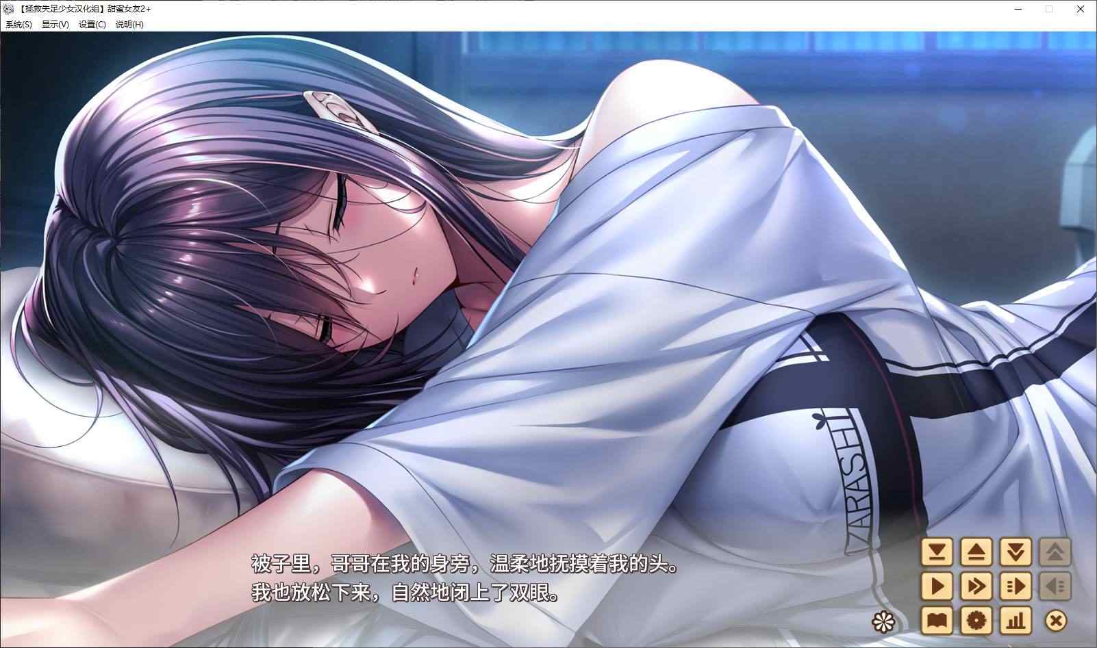 图片[2]-[PC+安卓]甜蜜女友 2+/Perfect Edition AI汉化版 安卓最新修复版 附全CG存存档（汉化）-无忧免费游戏网